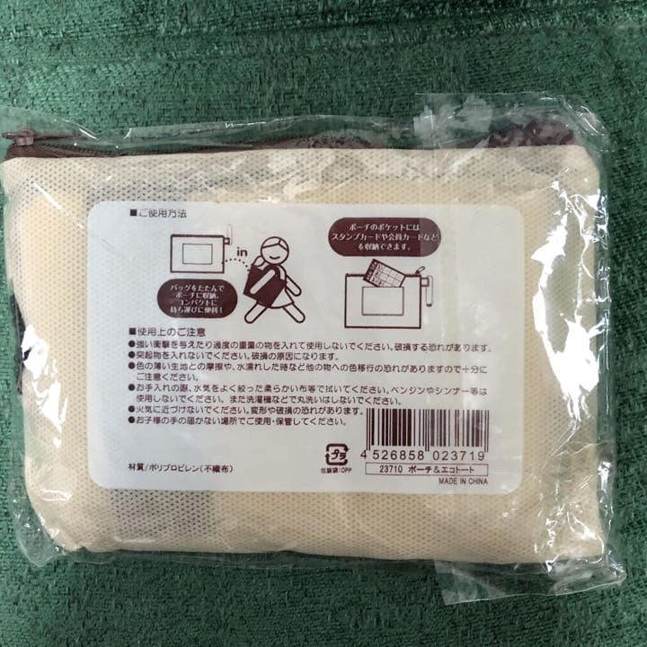 ポーチ&エコトートバッグの写真2枚目