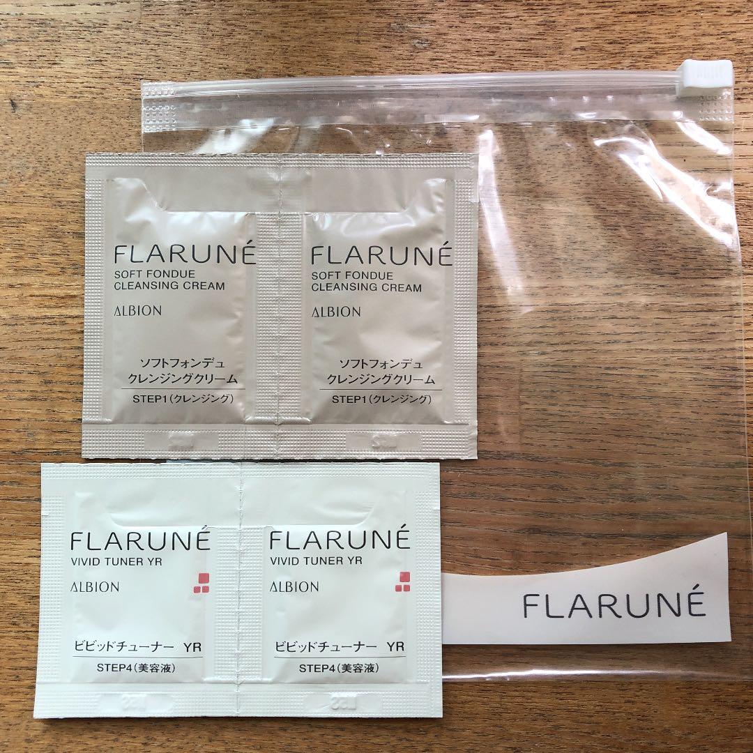 アルビオン　Flarune クレンジングクリーム　& 美容液