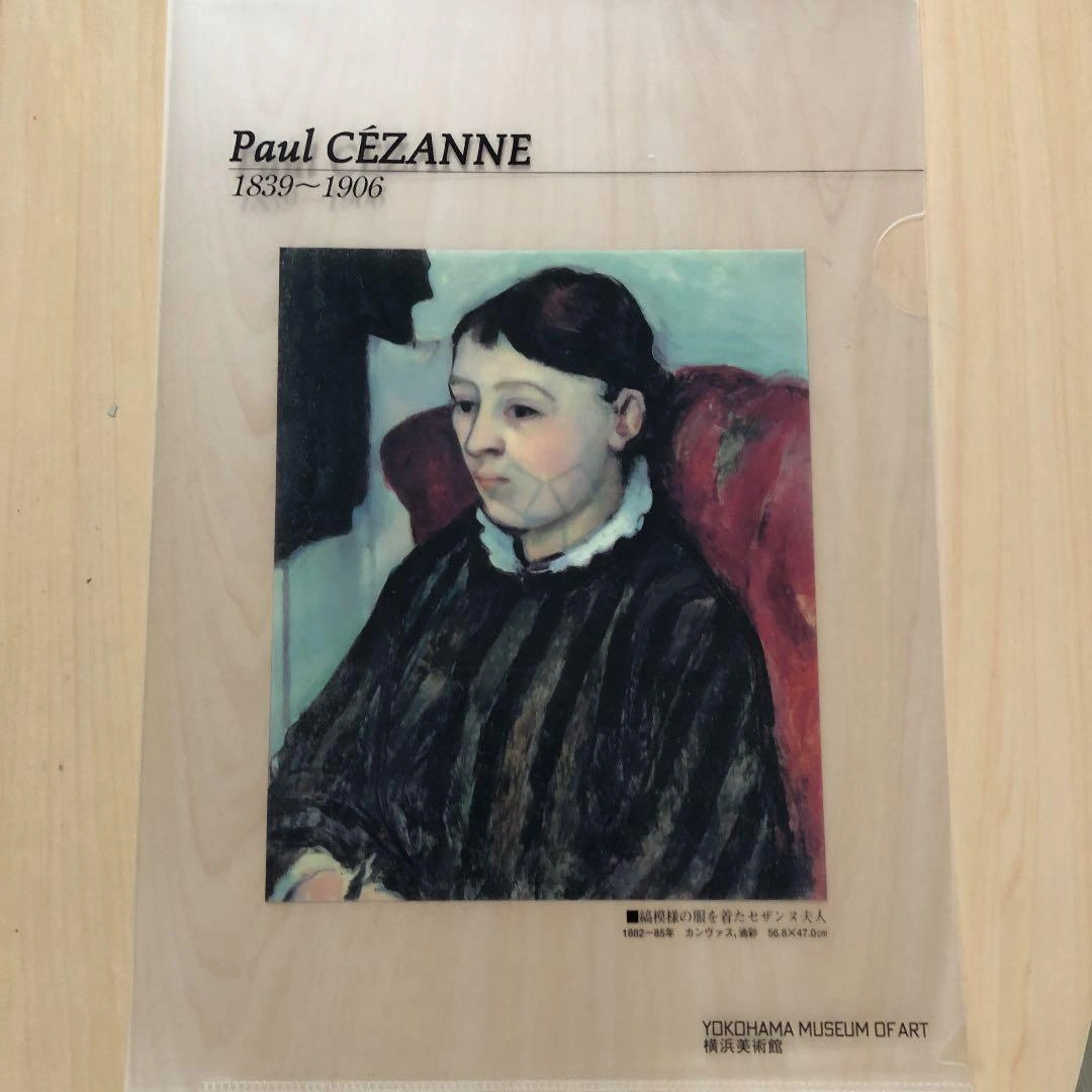 Paul Cezanne クリアケース(A4)