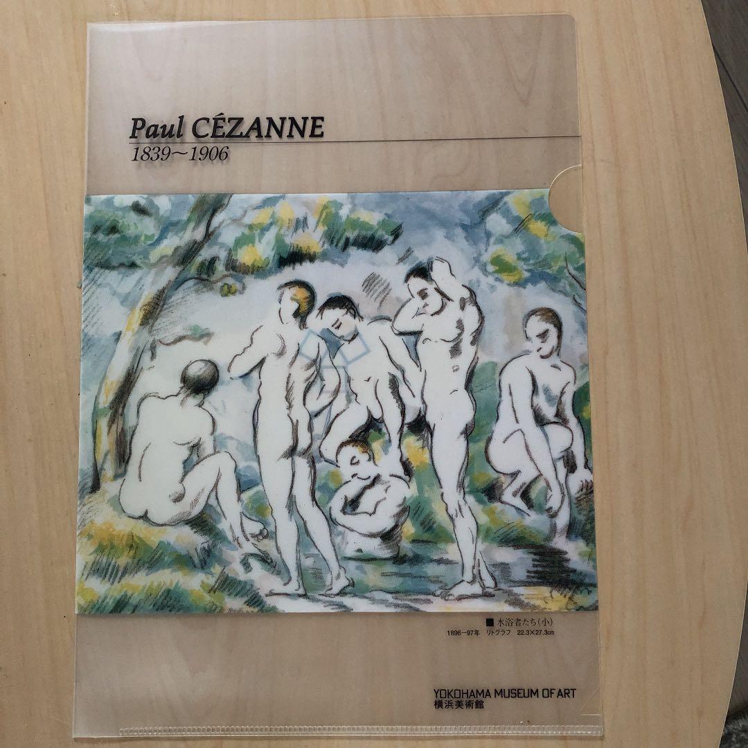 Paul Cezanne クリアケース(A4)