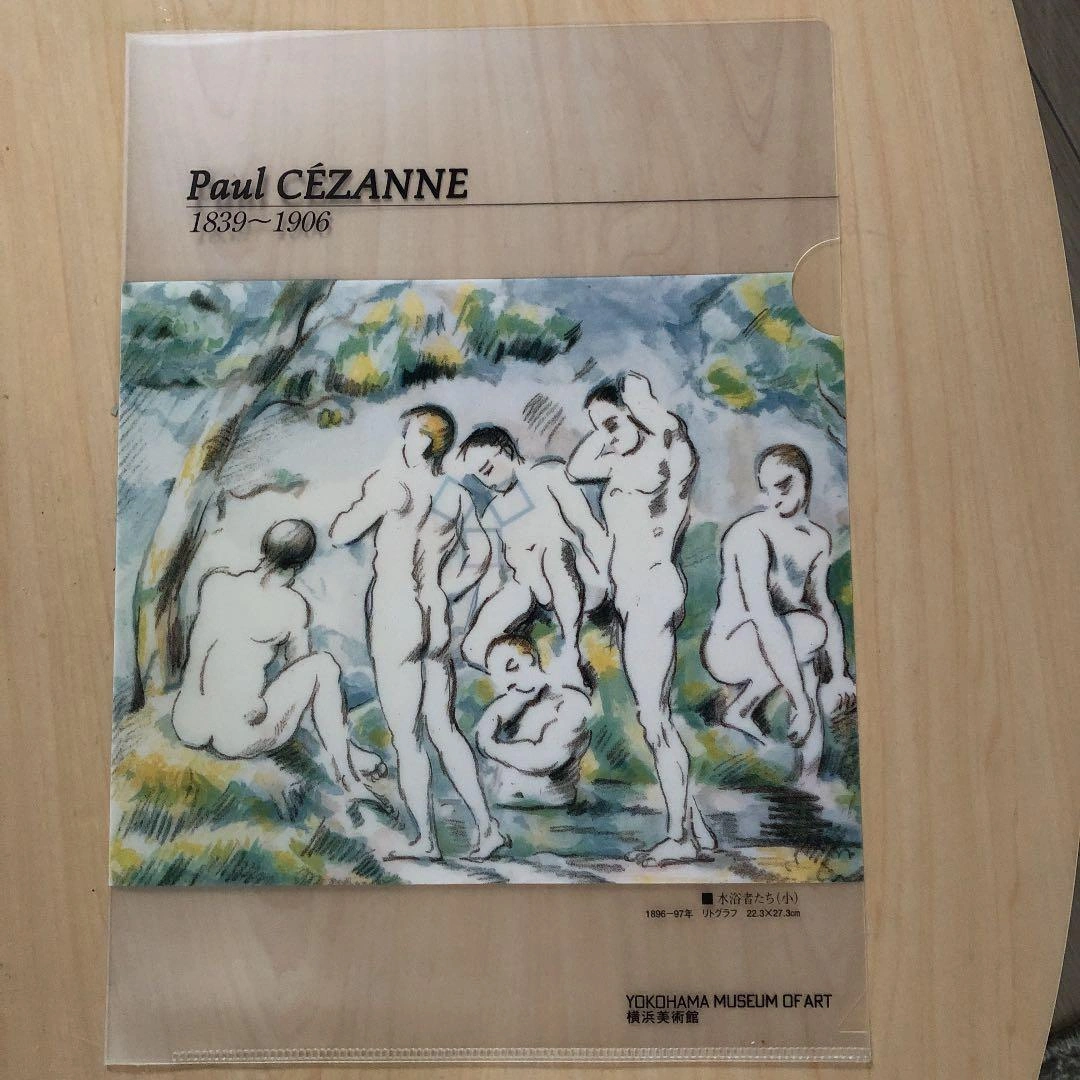 Paul Cezanne クリアケース(A4)