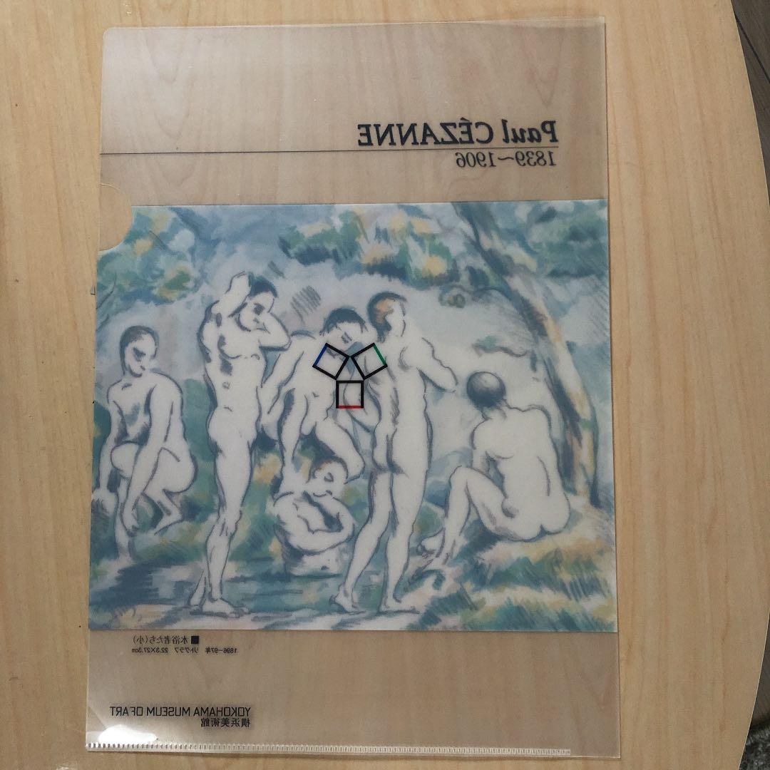 Paul Cezanne クリアケース(A4)の写真2枚目
