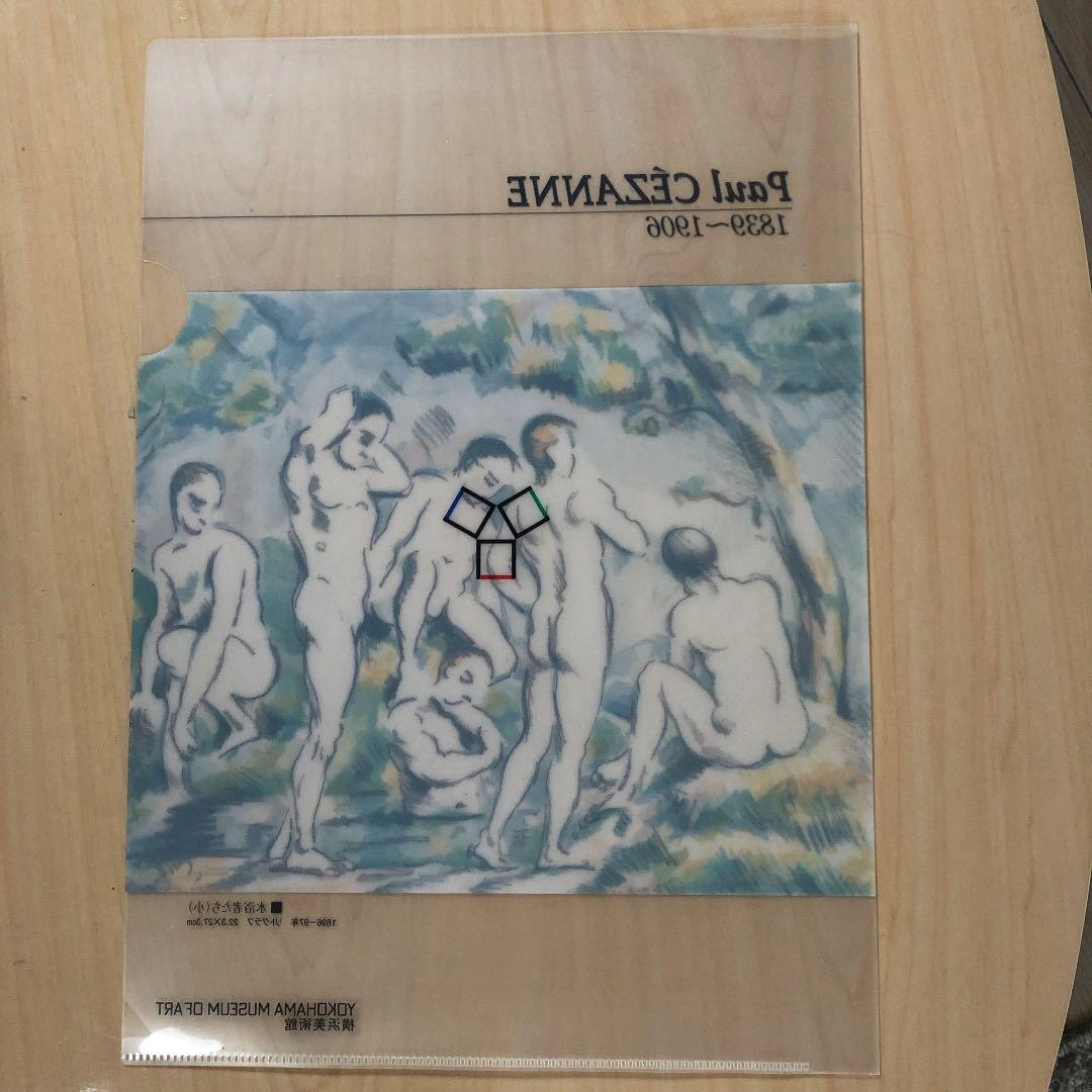 Paul Cezanne クリアケース(A4)の写真2枚目