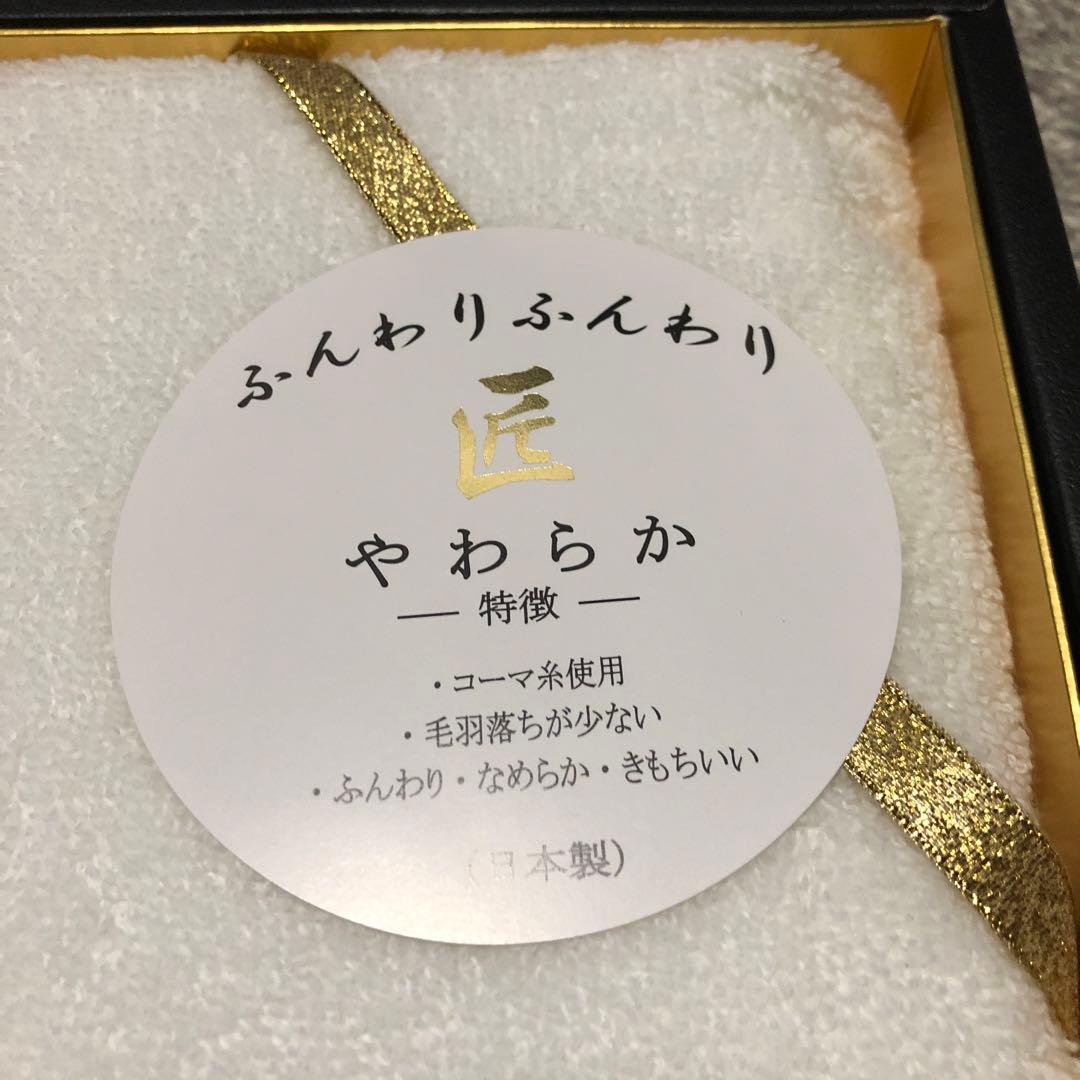 匠　フェイスタオル　二枚セットの写真3枚目