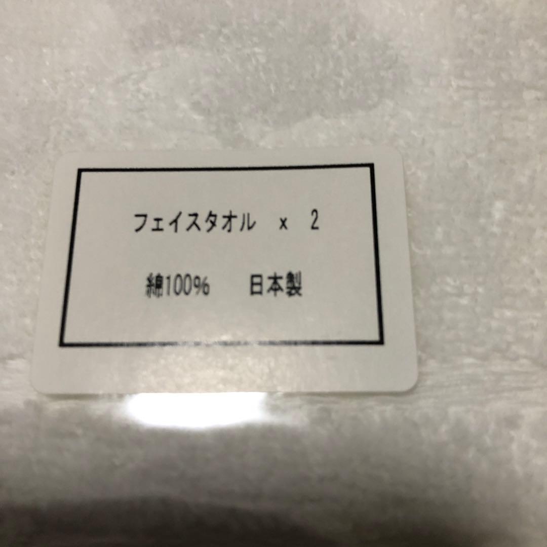 匠　フェイスタオル　二枚セットの写真4枚目