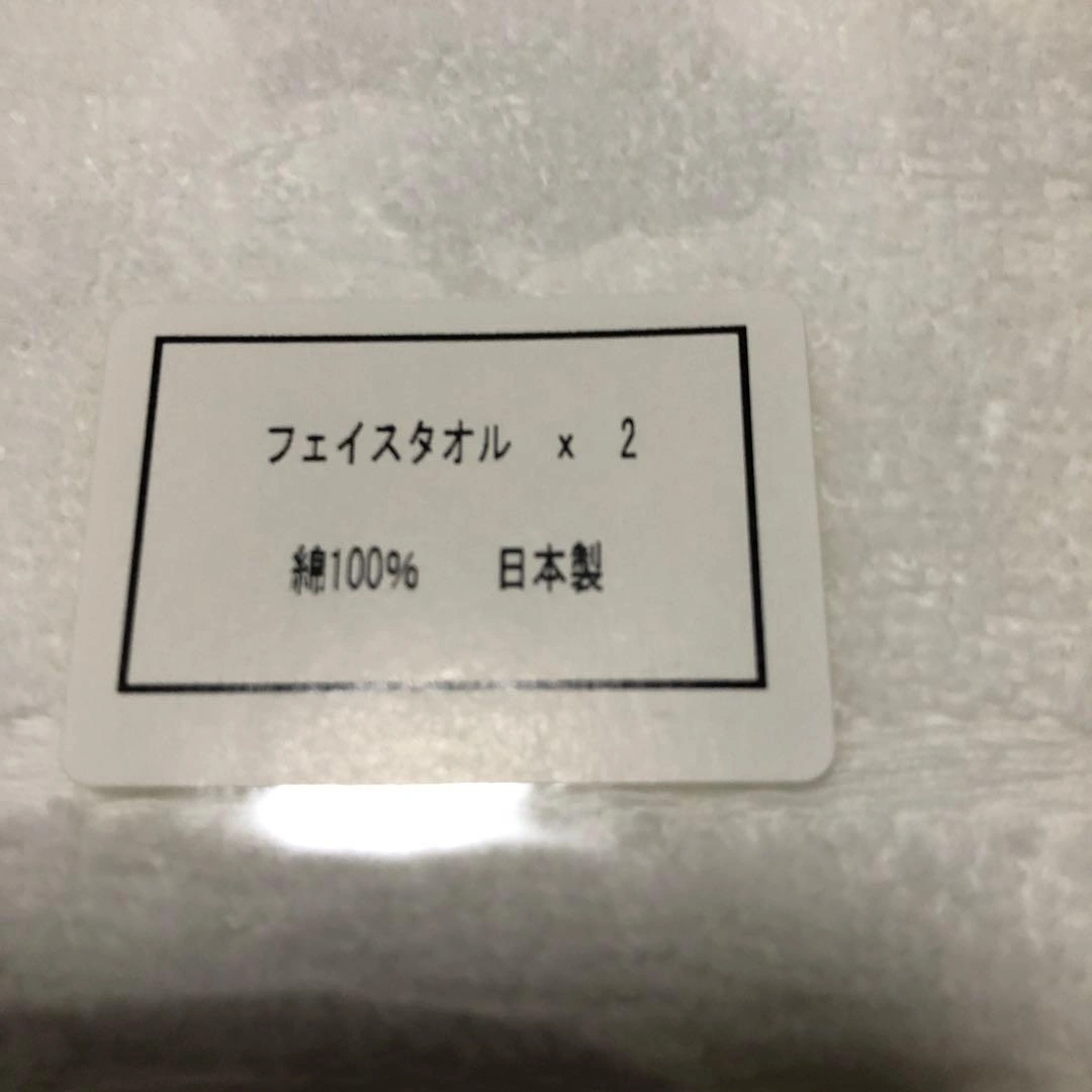 匠 フェイスタオル 二枚セットの写真4枚目