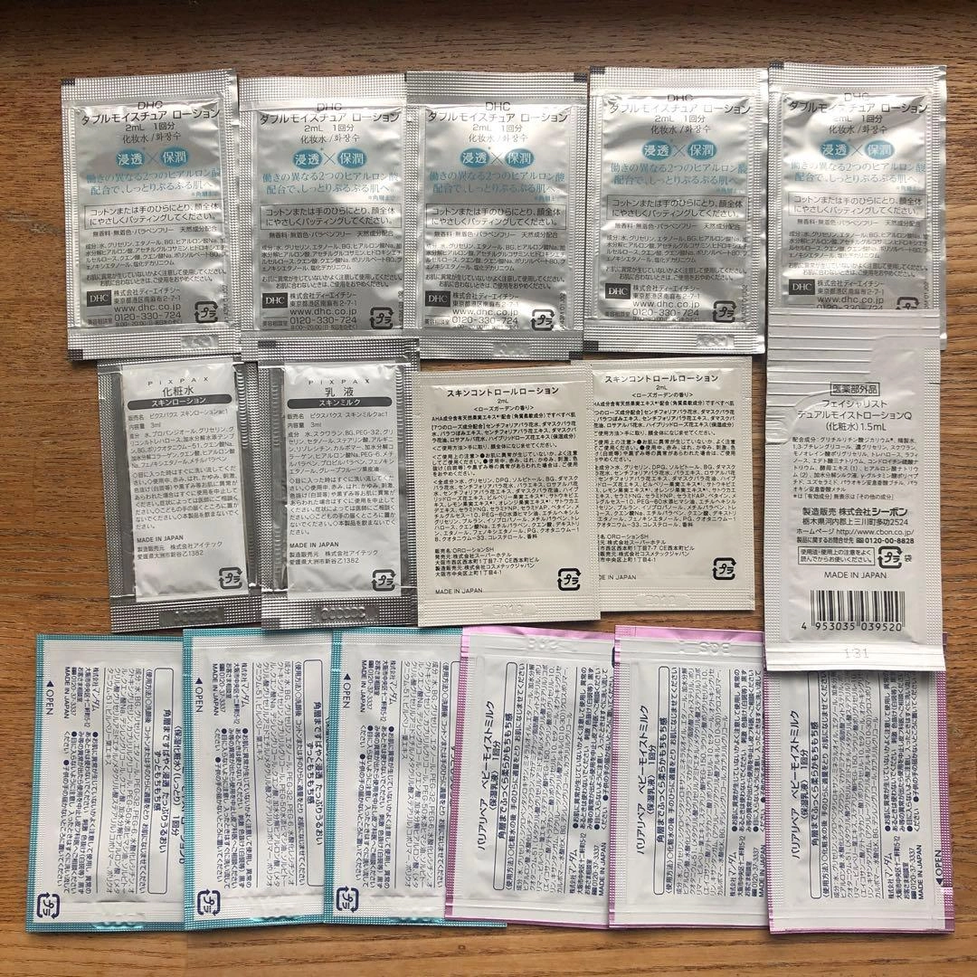 化粧品サンプルセット(DHC, マンダム、オーガニックアロマ、等)16個の写真2枚目