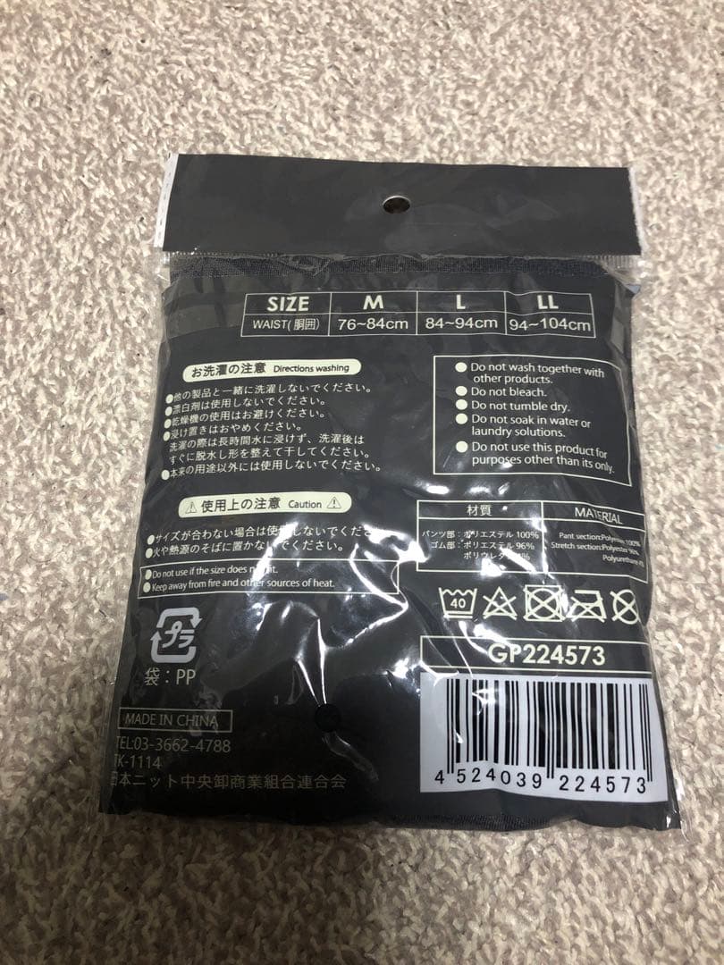 ソフトフィットボクサー　L Lの写真2枚目