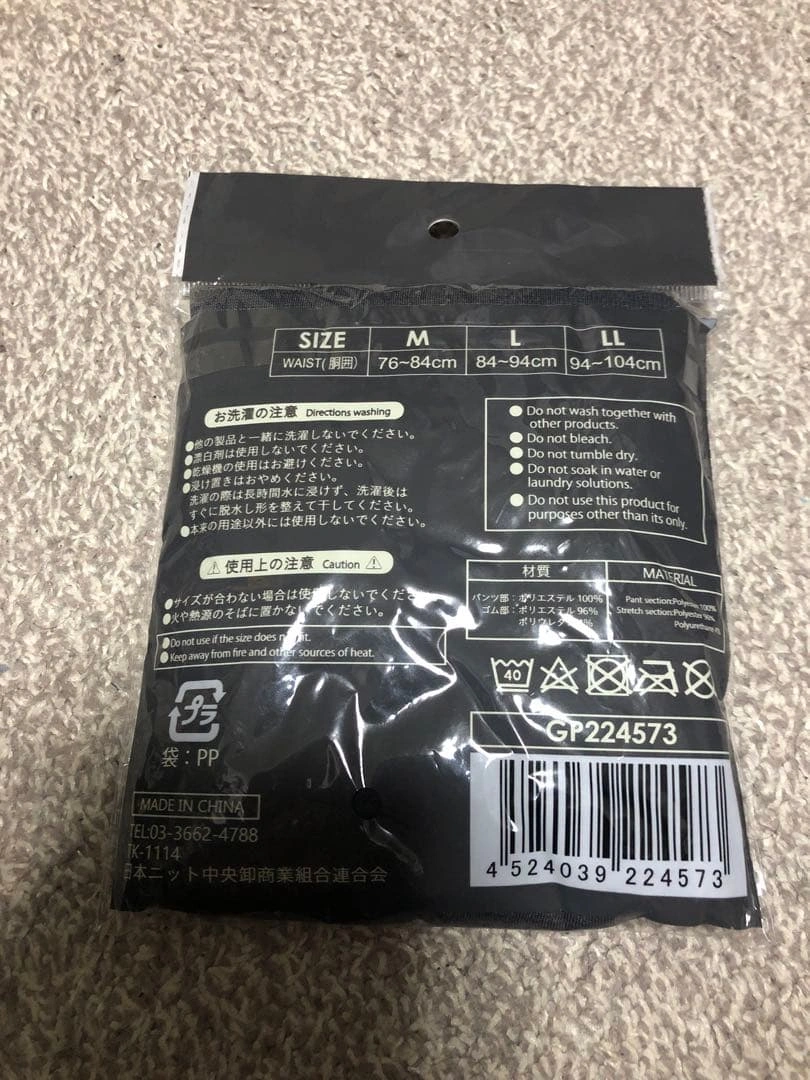 ソフトフィットボクサー L Lの写真2枚目