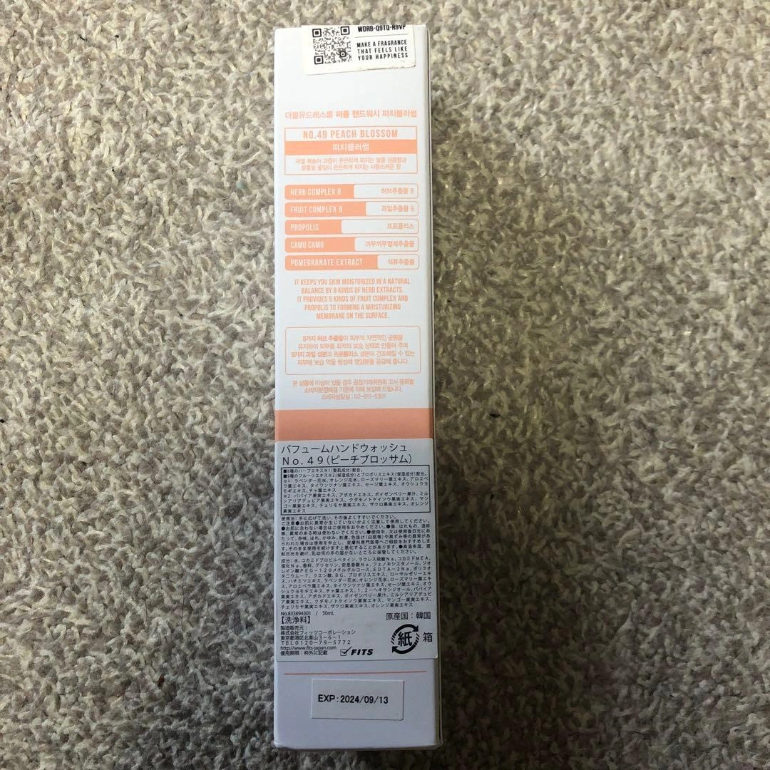 ダブルドレスルーム パフュームハンドウォッシュ No.49 ピーチブロッサムの写真2枚目
