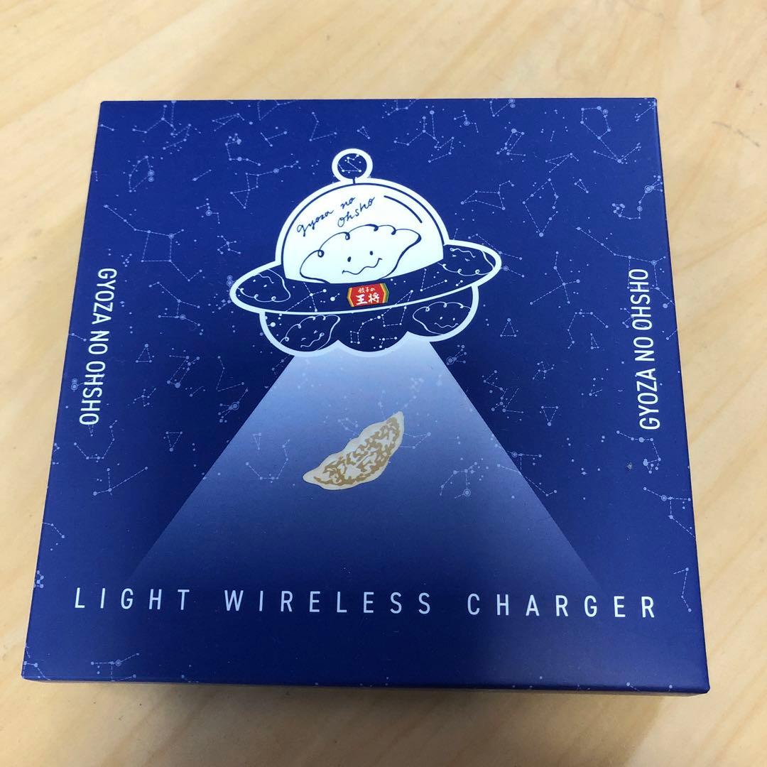 ワイアレス充電器　餃子の王将