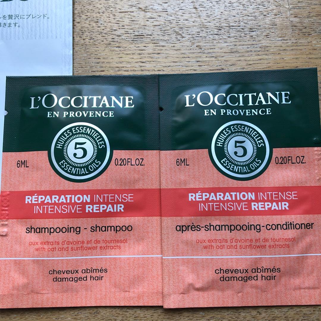 ロクシタン　シャンプー&コンディショナー　サンプルの写真2枚目