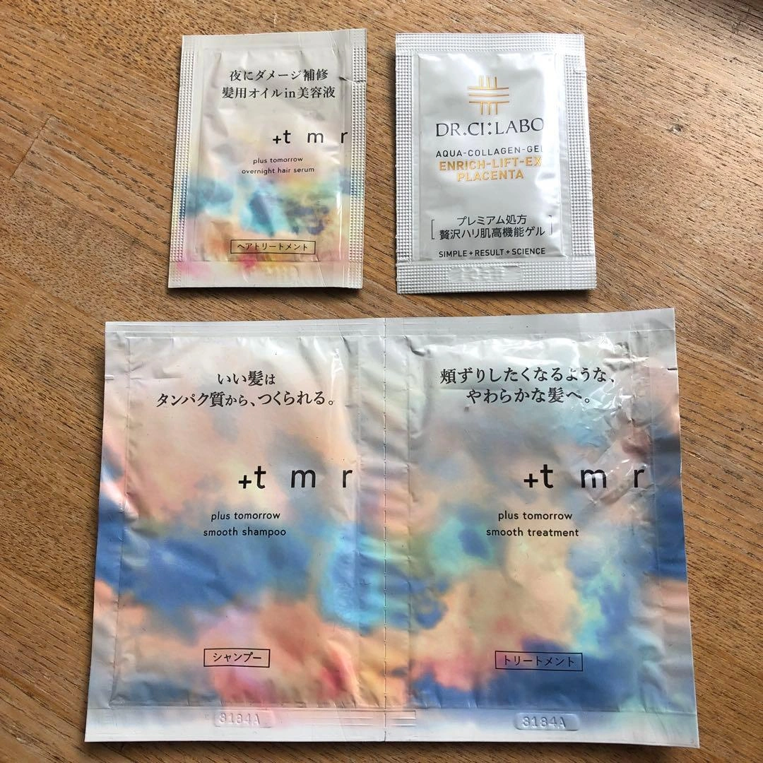 ドクターシーラボ プラストゥマロー サンプル