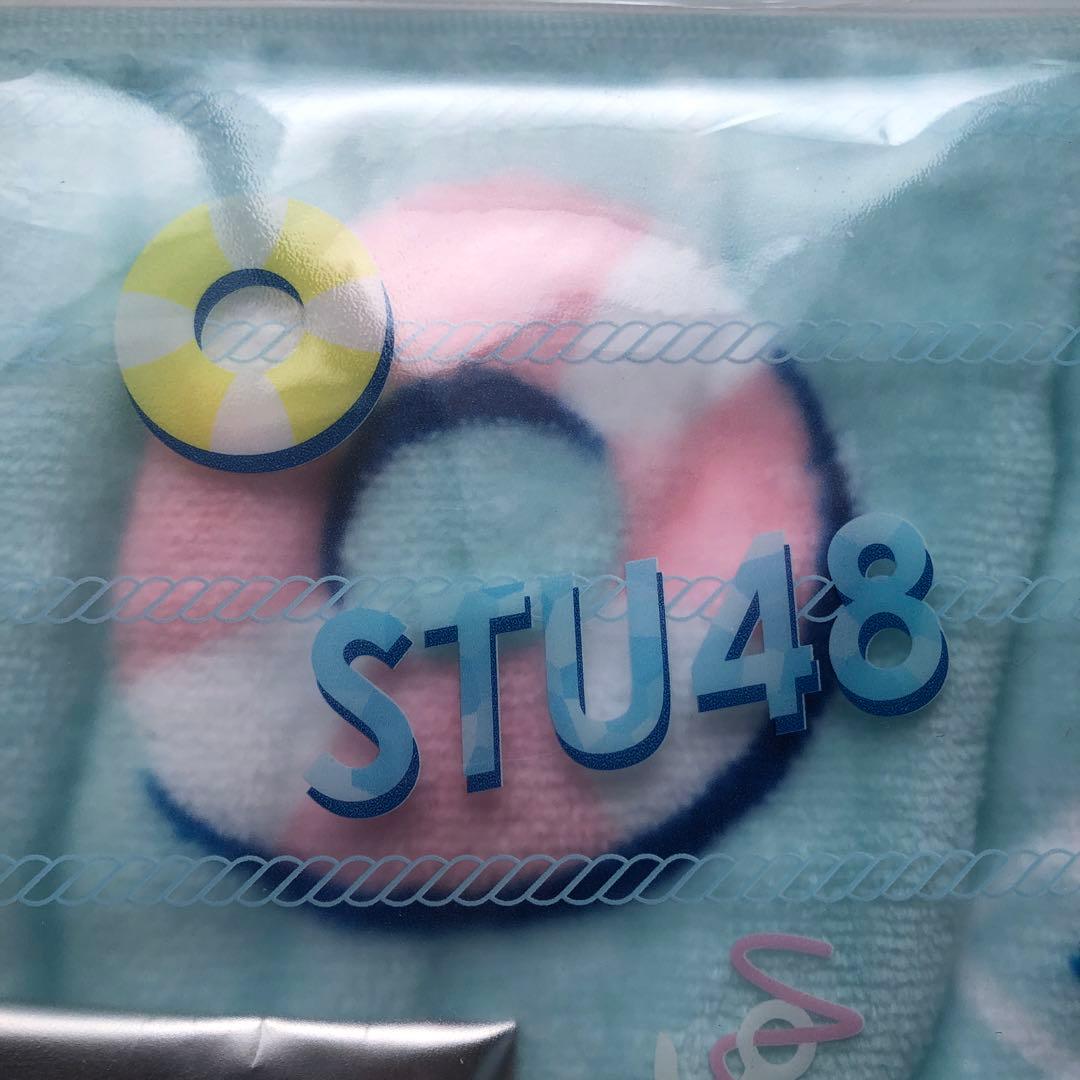 STU48 ポーチ　(ケース/タオル)の写真3枚目