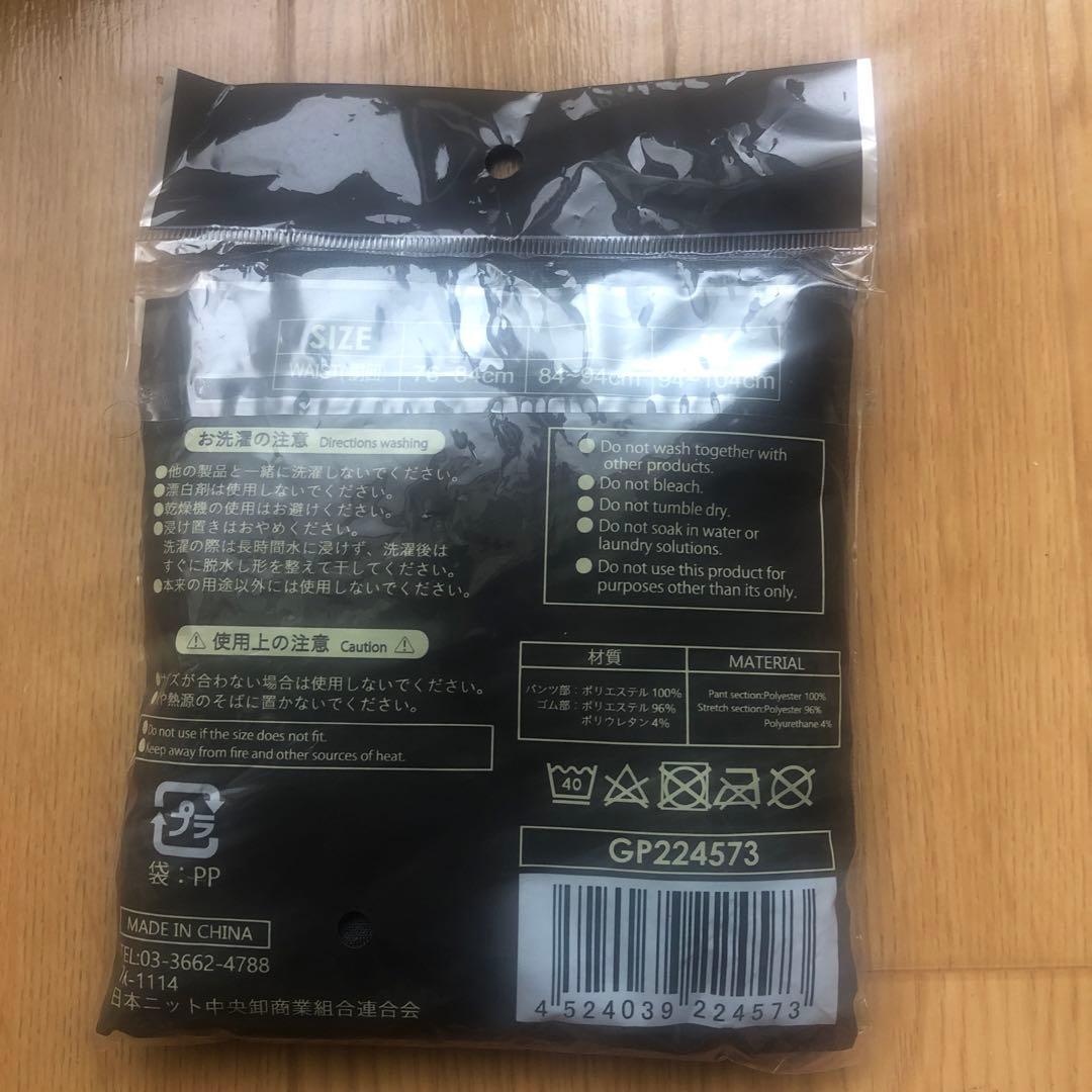 ソフトフィットボクサー　LLの写真2枚目