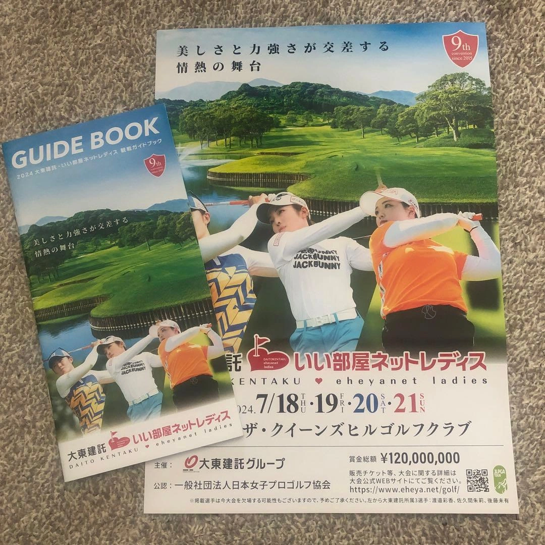 いい部屋ネットレディース バッグ 最終ラウンドグッズ