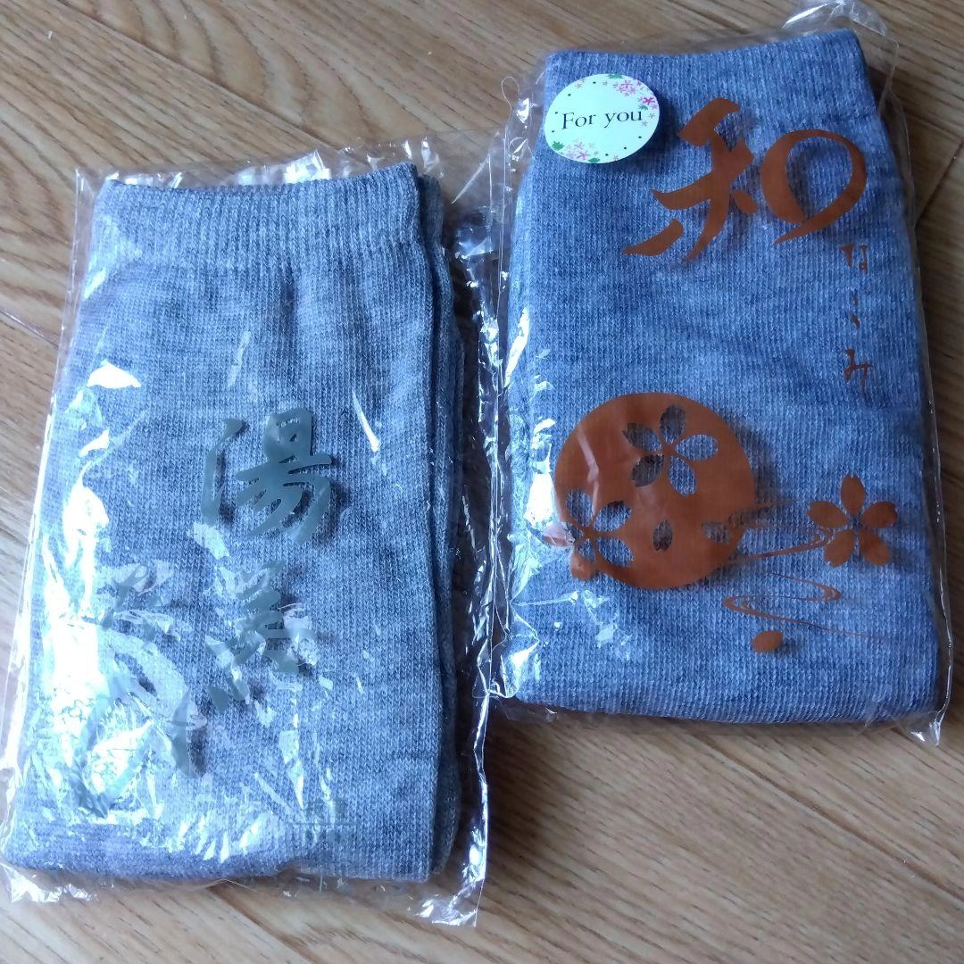 湯美たび 2セット