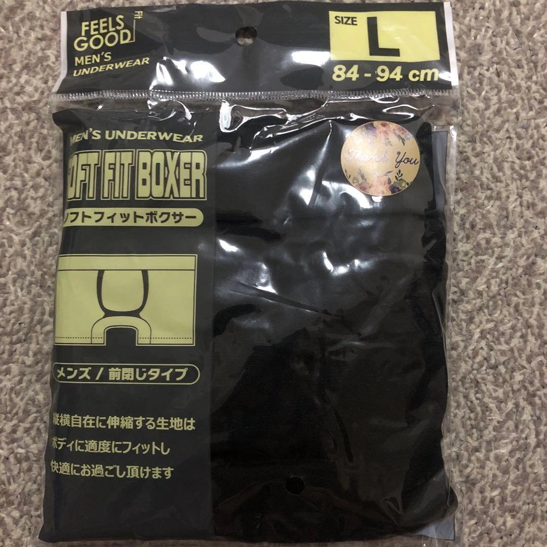ソフトフィットボクサー Lサイズ・2点セットの写真3枚目