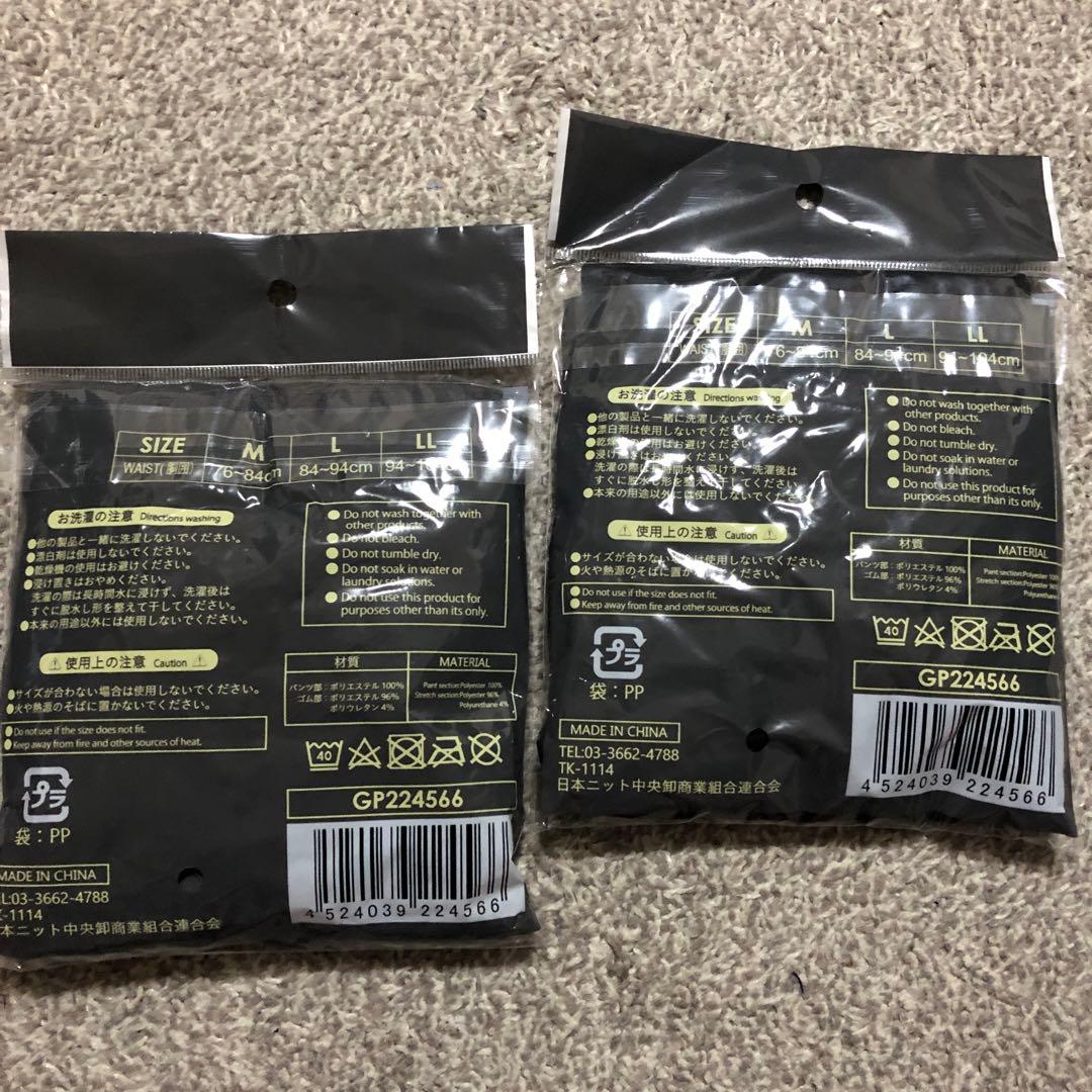 ソフトフィットボクサー 下着 2点セット Lの写真2枚目