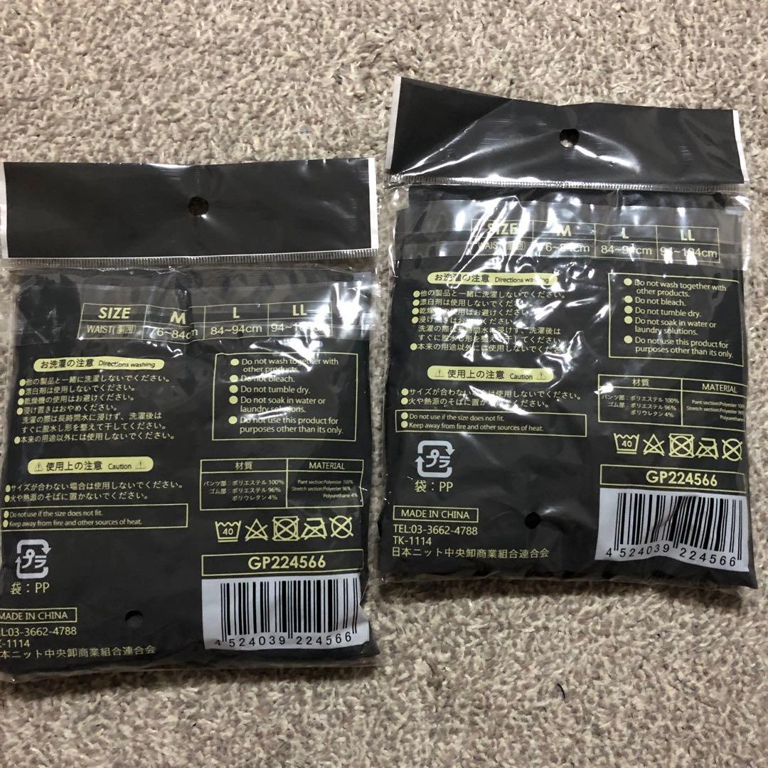 ソフトフィットボクサー 下着 2点セット Lの写真2枚目