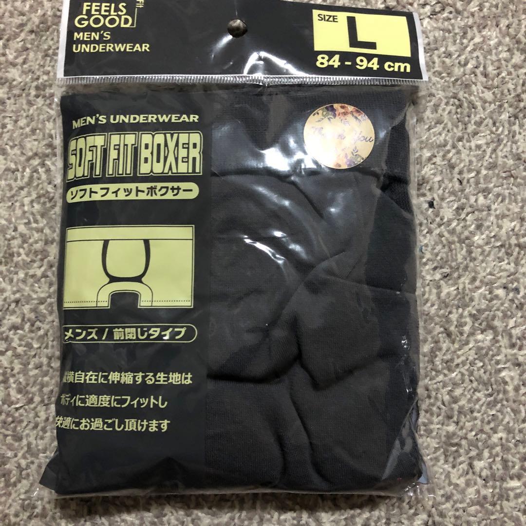 ソフトフィットボクサー 下着 2点セット Lの写真3枚目