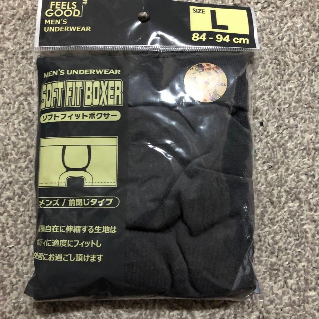 ソフトフィットボクサー 下着 2点セット Lの写真3枚目