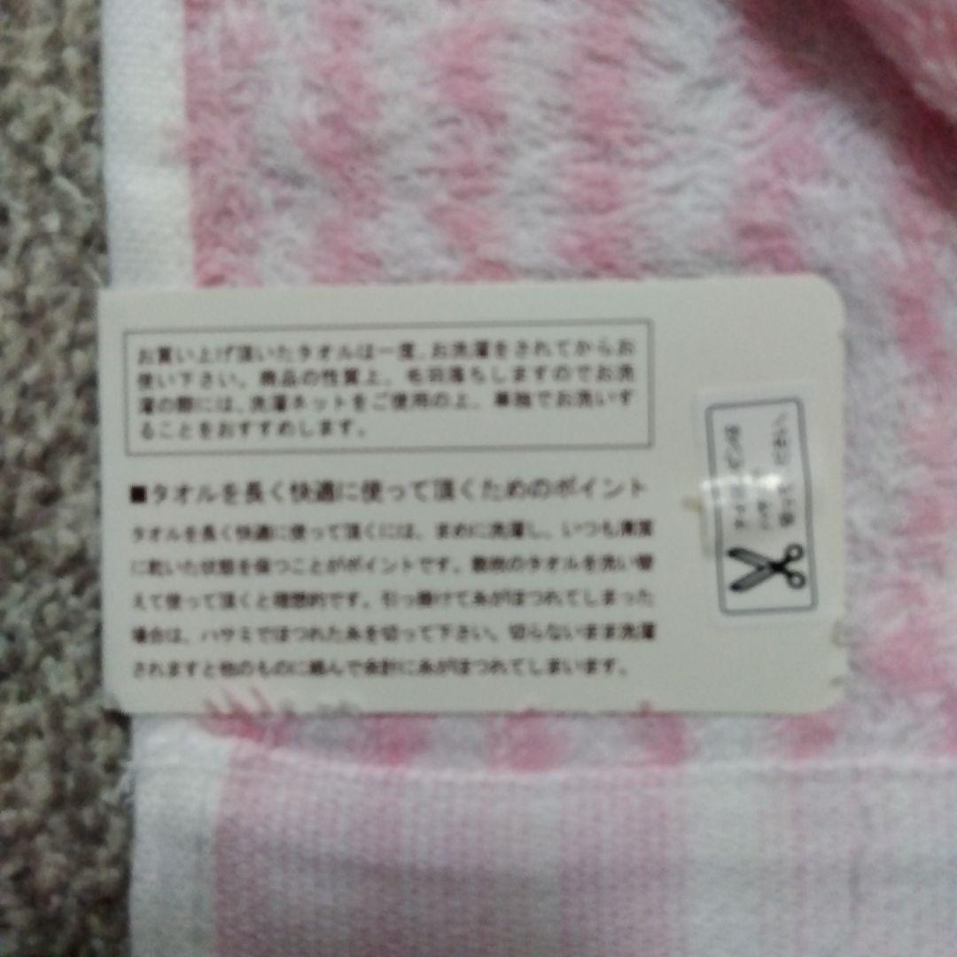 ポルトガル製 ピンクストライプ フェイスタオルの写真3枚目