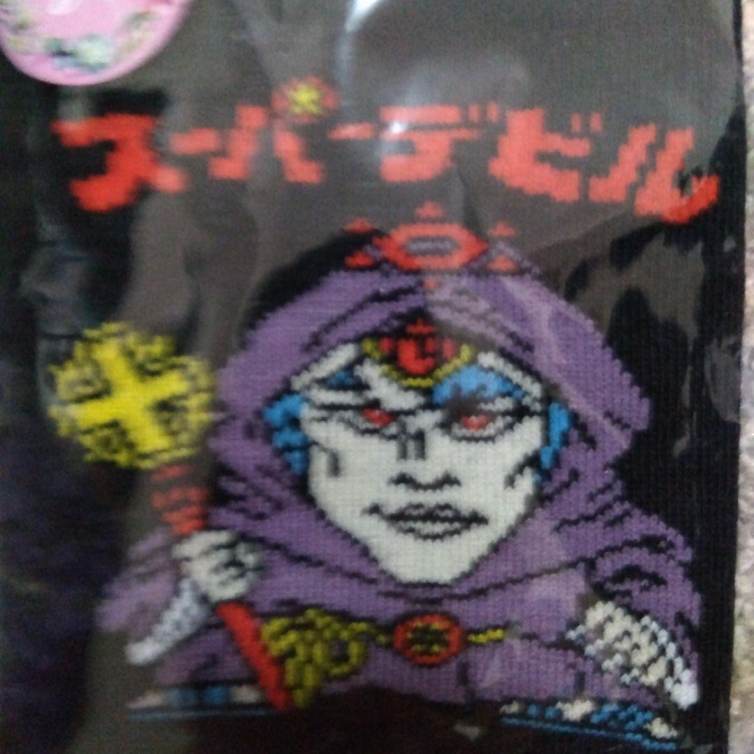 ビックリマン　ソックスの写真3枚目