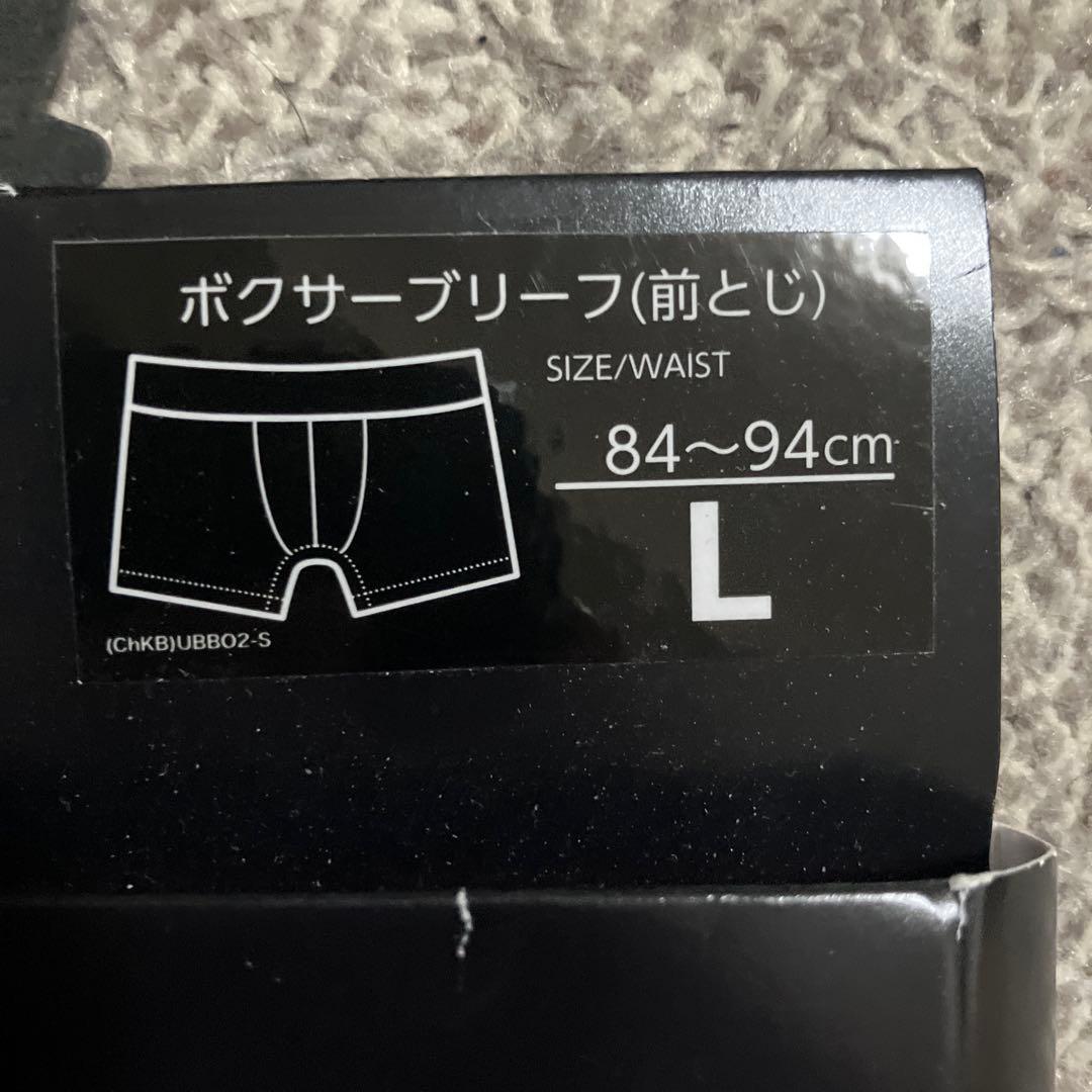 umbro ボクサーブリーフ L レッドの写真3枚目