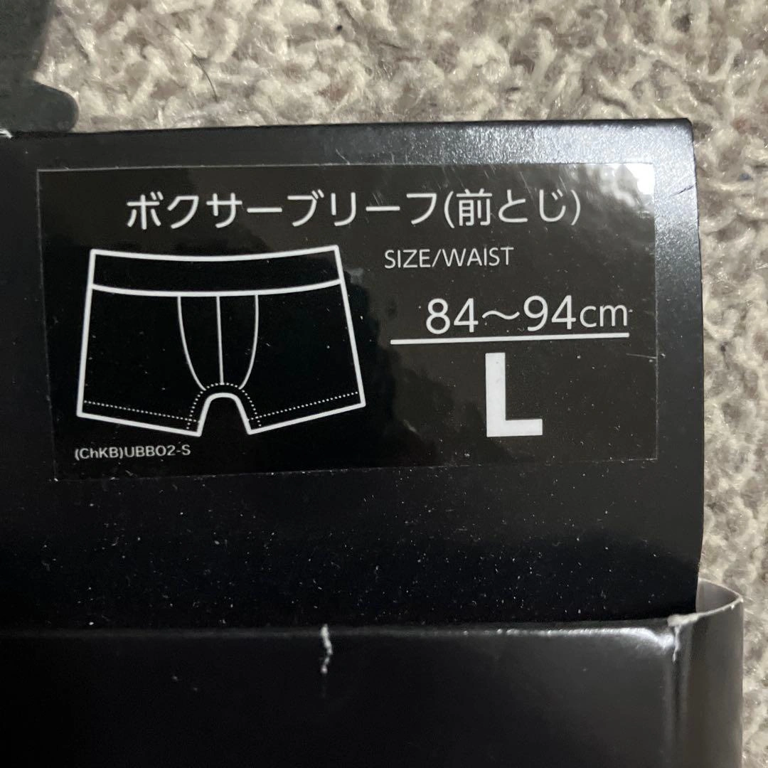 umbro ボクサーブリーフ L レッドの写真3枚目