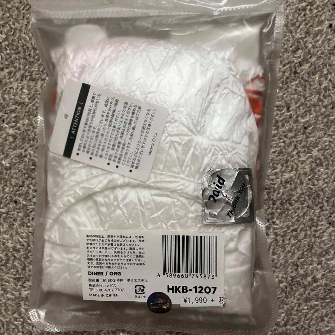 Healthknit AMERICAN DINER エコバッグの写真2枚目