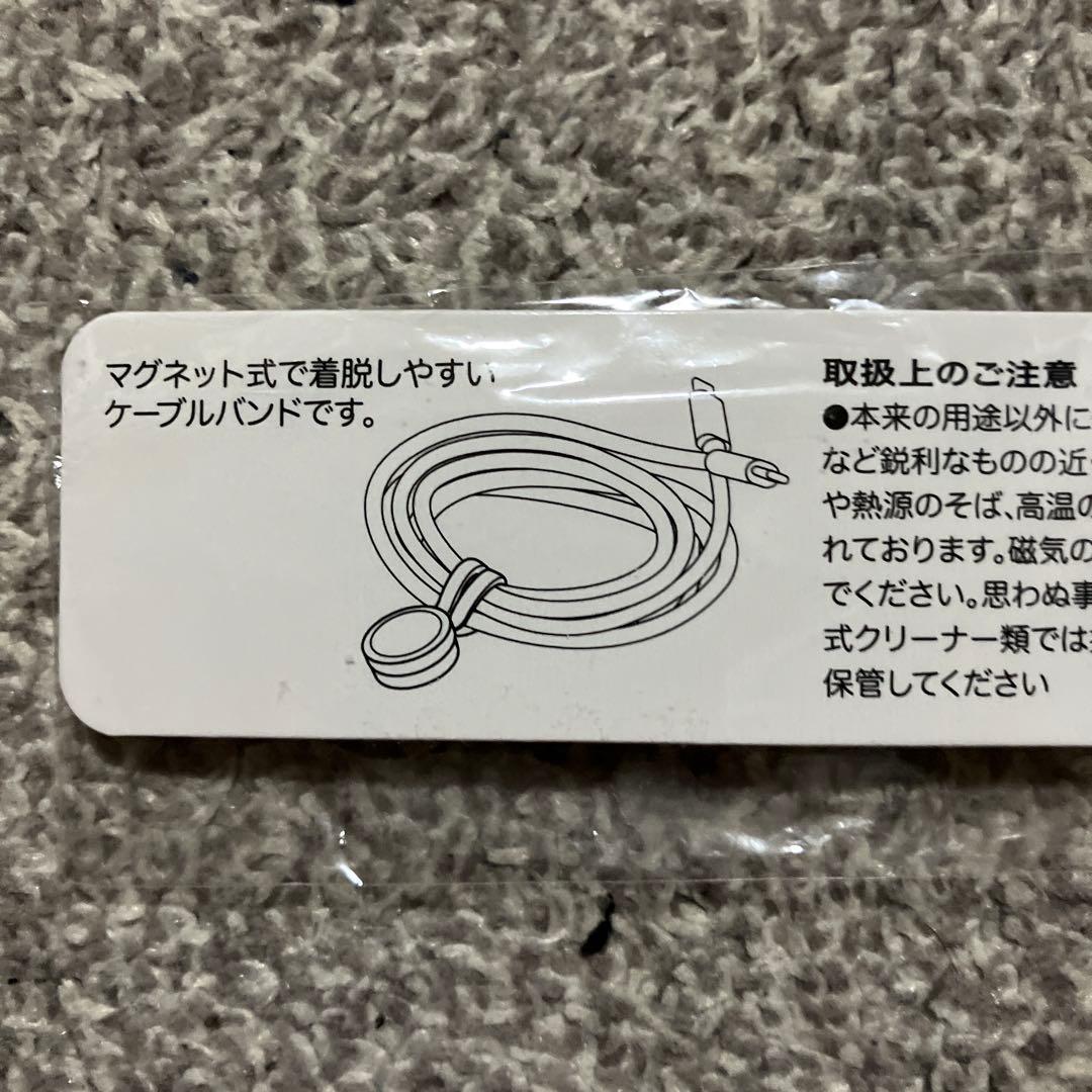 BOSCH マグネット式 ケーブルバンドの写真3枚目