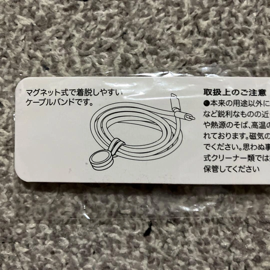 BOSCH マグネット式 ケーブルバンドの写真3枚目