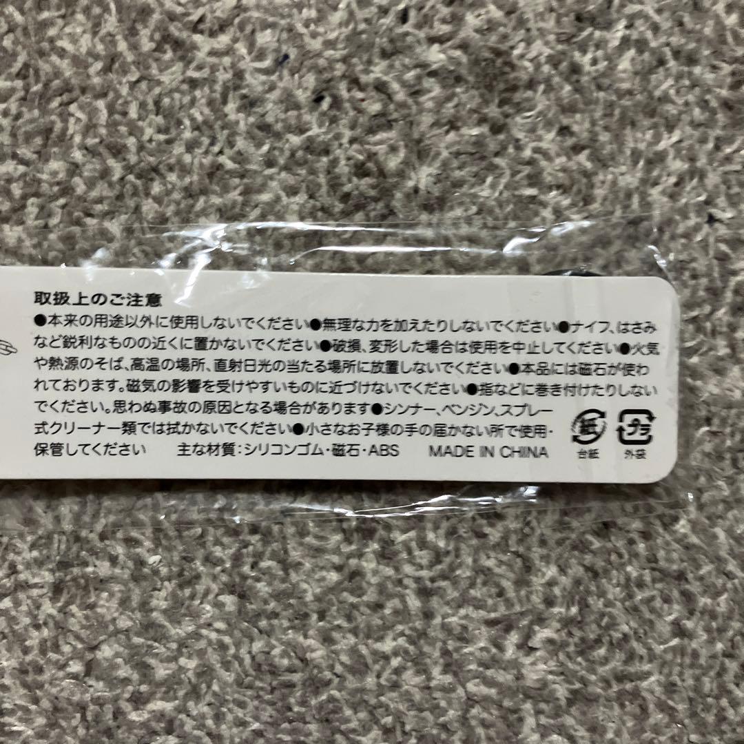 BOSCH マグネット式 ケーブルバンドの写真5枚目