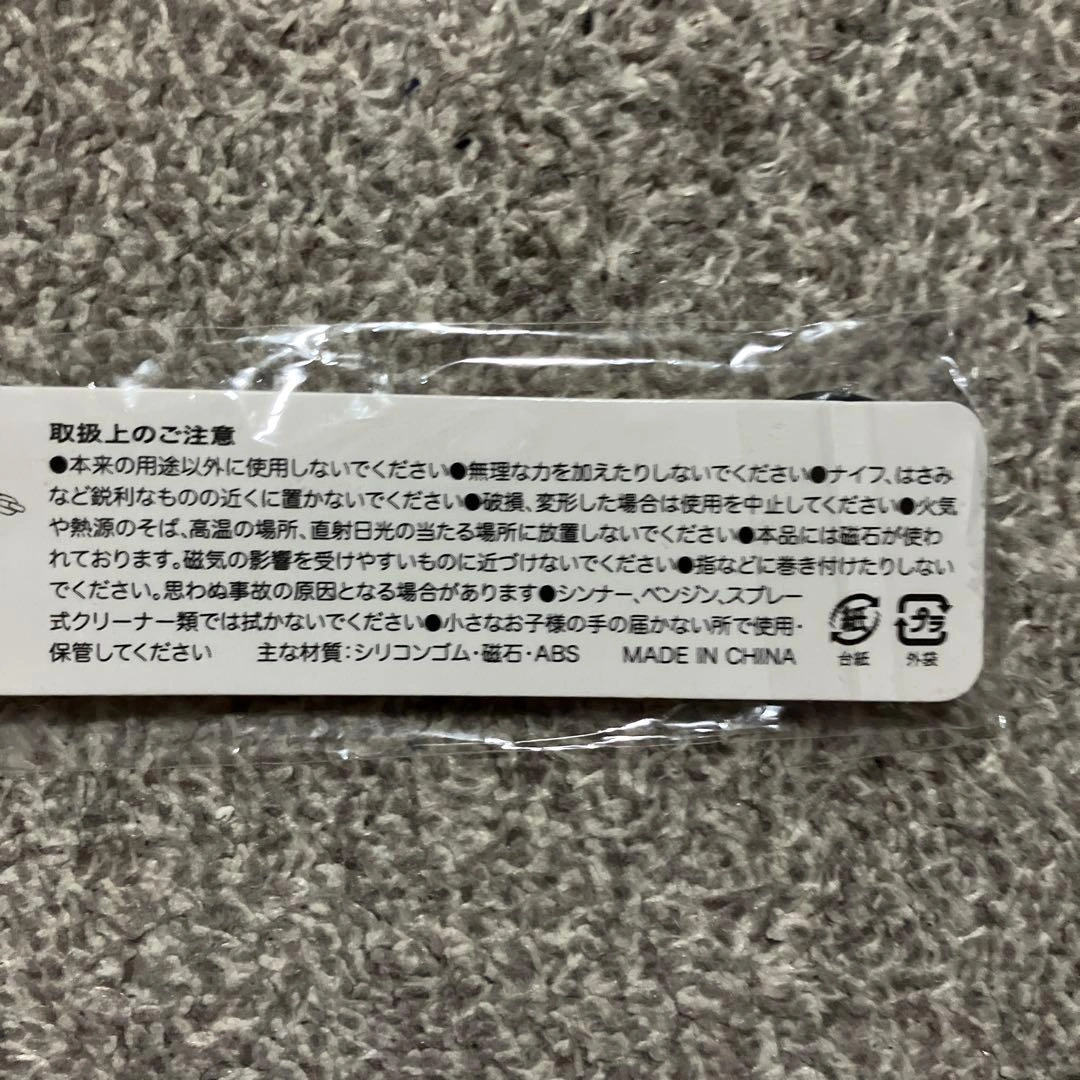 BOSCH マグネット式 ケーブルバンドの写真5枚目