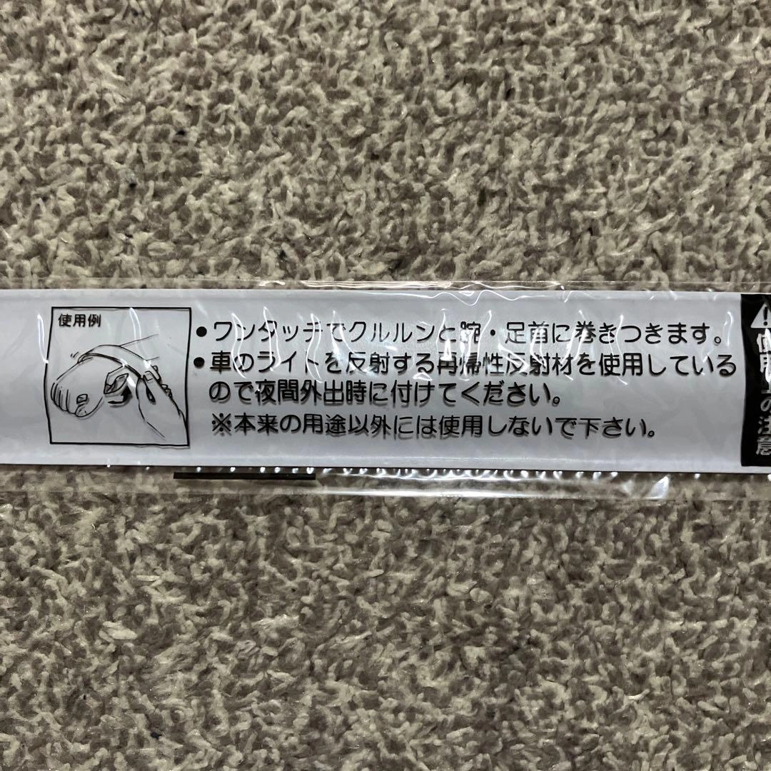 【未使用】反射板 バンド と反射 手裏剣の写真5枚目