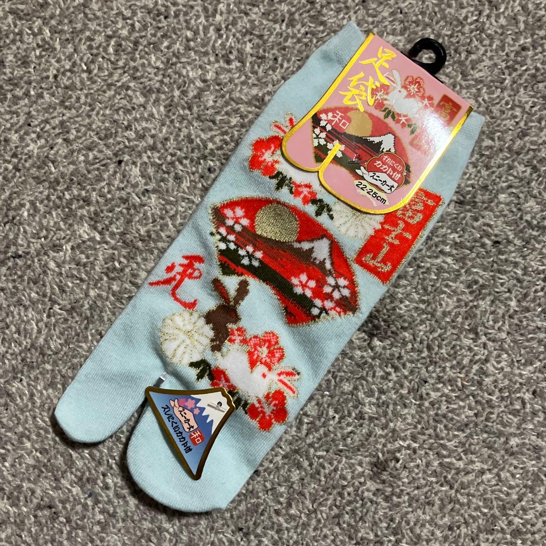 足袋ソックス 富士山 うさぎ 和柄 22-25cm