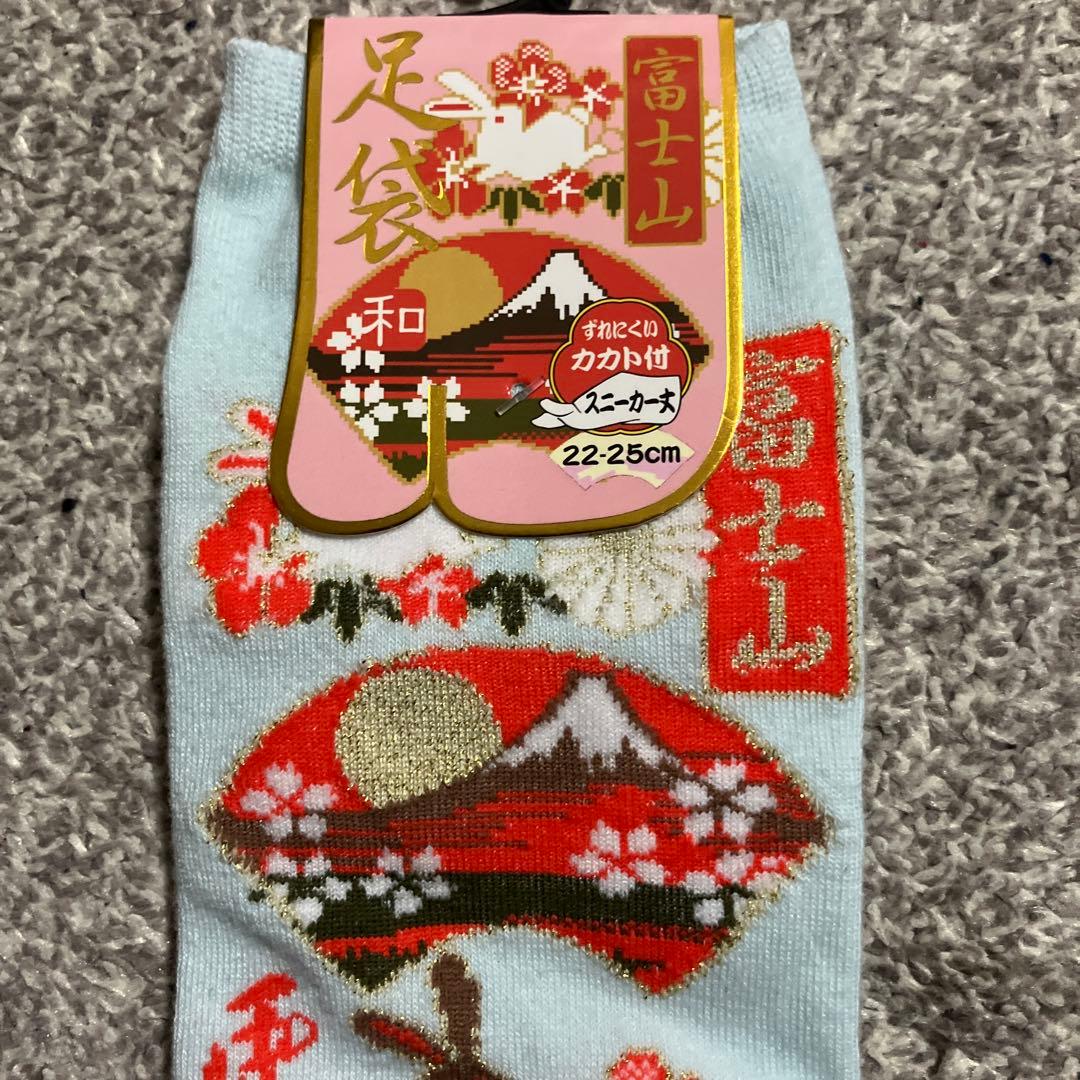 足袋ソックス 富士山 うさぎ 和柄 22-25cmの写真3枚目