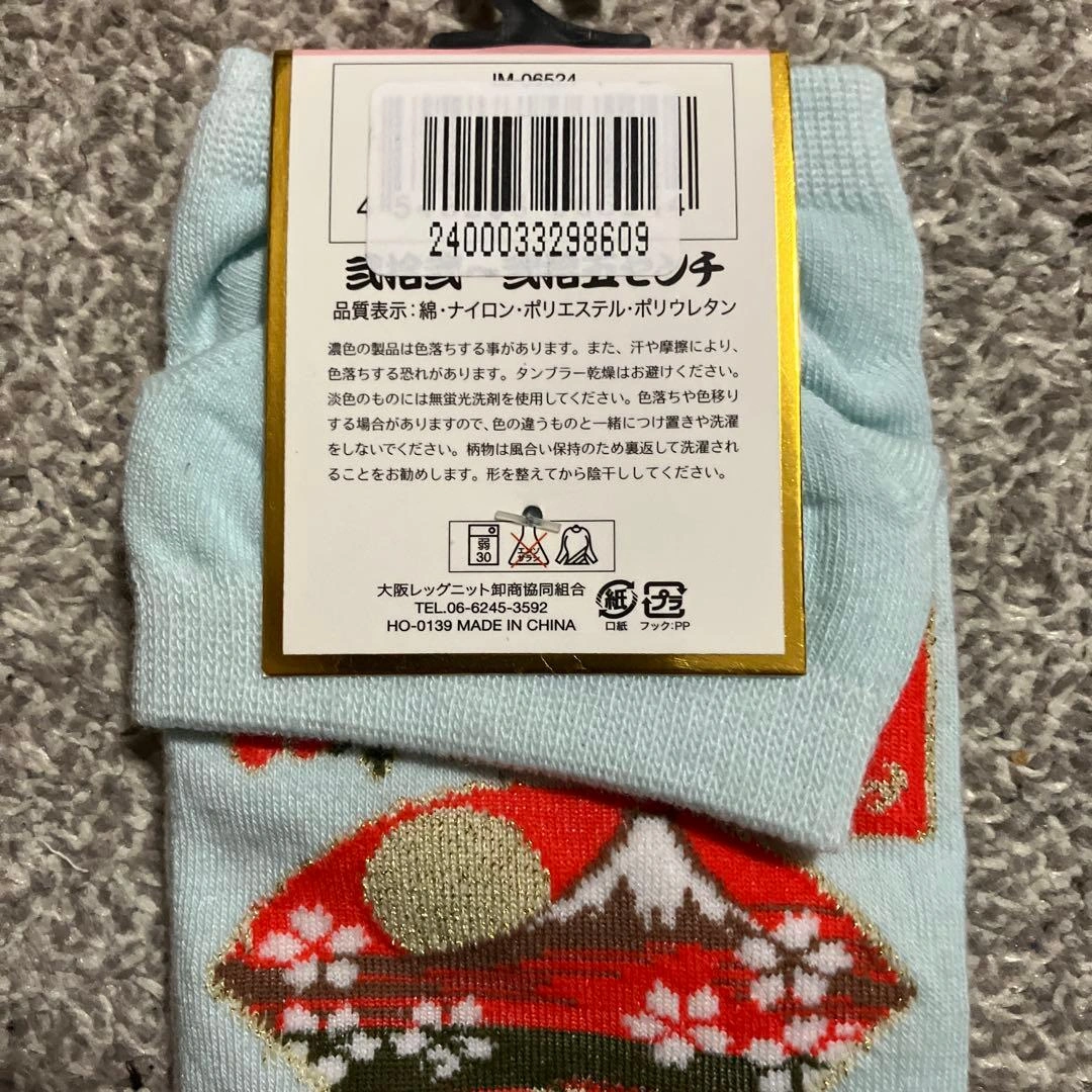 足袋ソックス 富士山 うさぎ 和柄 22-25cmの写真4枚目