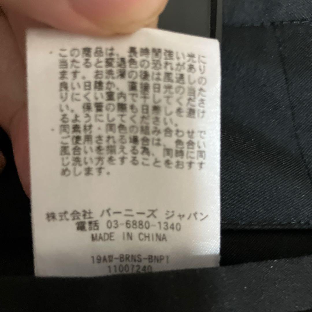 バーニーズ ニューヨーク メンズ スラックス パンツ ブラックの写真6枚目