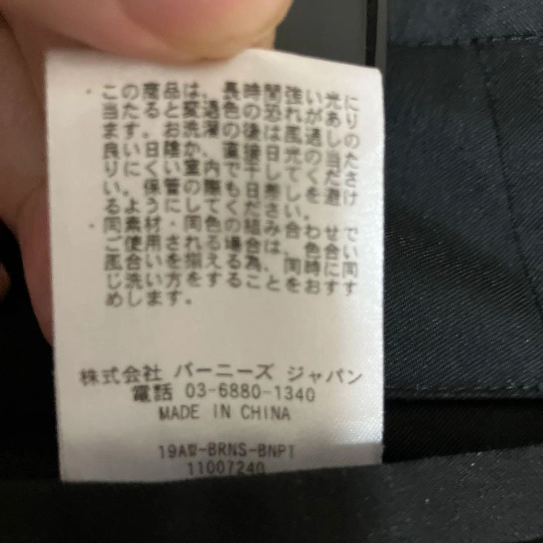 バーニーズ ニューヨーク メンズ スラックス パンツ ブラックの写真6枚目