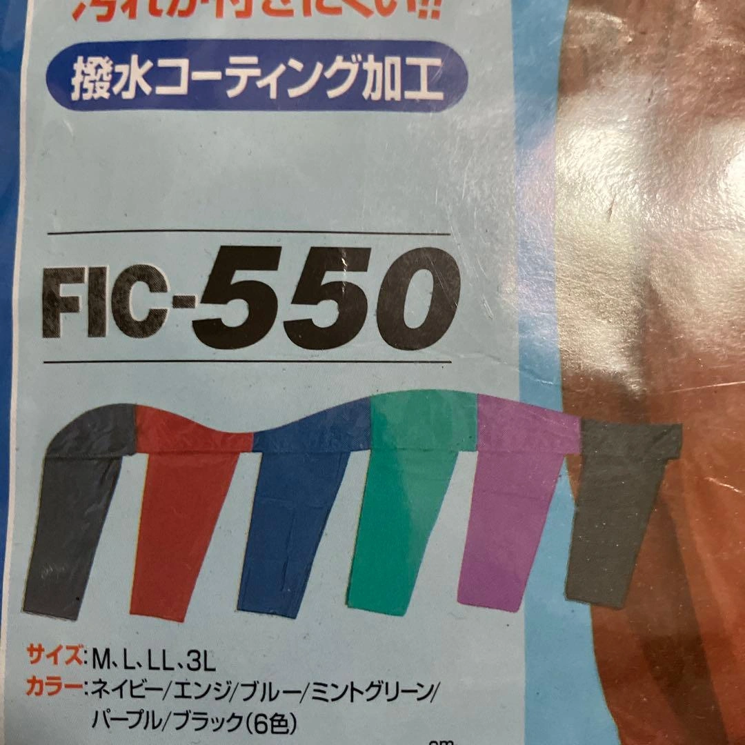 新品 ナイロンズボン FIC-550 ミントグリーン 3Lの写真4枚目