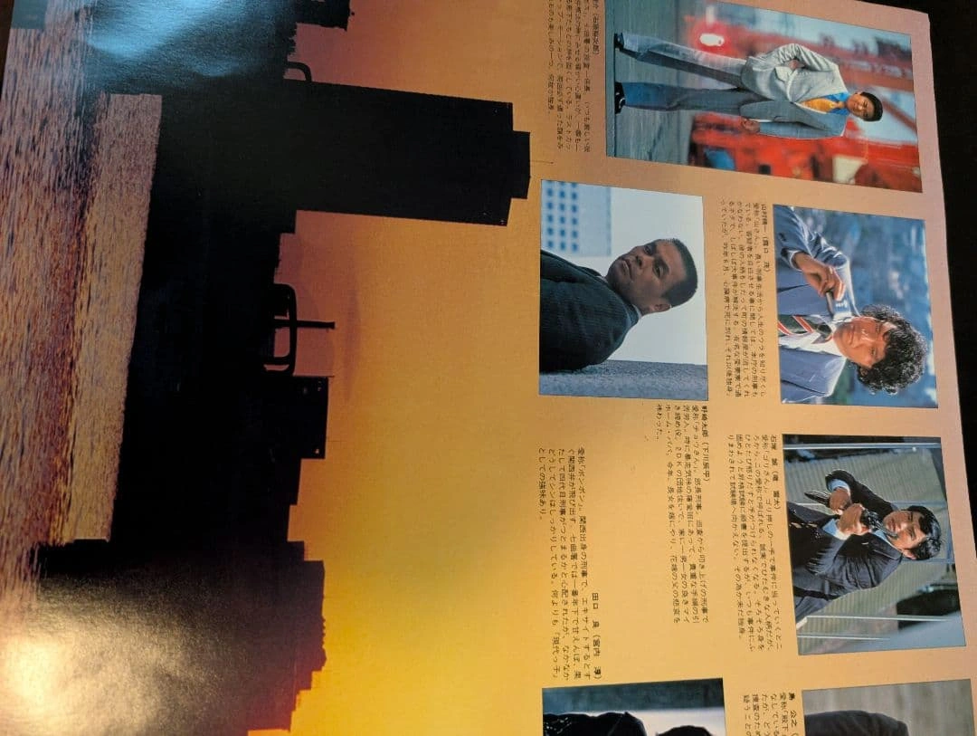 太陽にほえろ 井上堯之バンドの写真5枚目