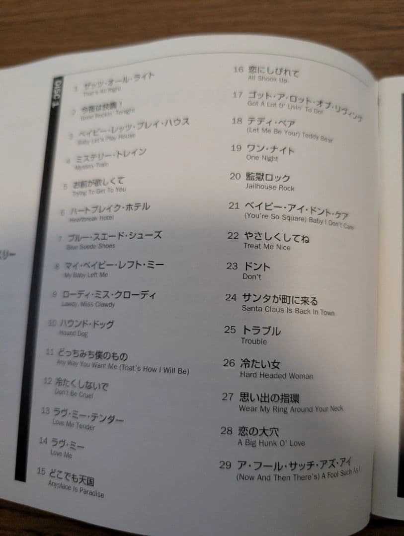 Elvis Presley Artist of the Century CDの写真4枚目