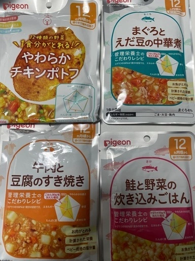 離乳食 12ヶ月から ベビーフード まとめ売りの写真3枚目