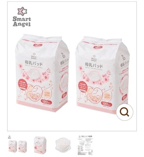 母乳パッド 60枚程度