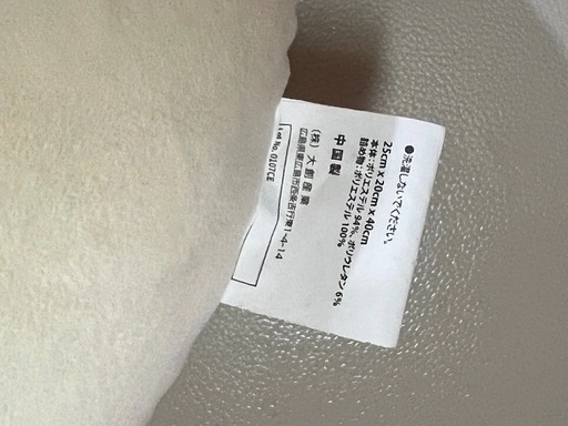 【0円・無料】かわいい動物のぬいぐるみ 約40cm/アルコール除菌済みの写真3枚目