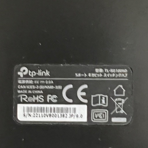 【まとめて1,000円】NEC Wi-Fiルーター＋TP-Link 5ポートハブ＋LANケーブル＋新品USBハブの写真2枚目
