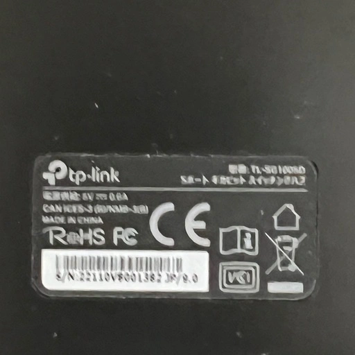 【まとめて1,000円】NEC Wi-Fiルーター+TP-Link 5ポートハブ+LANケーブル+新品USBハブの写真2枚目