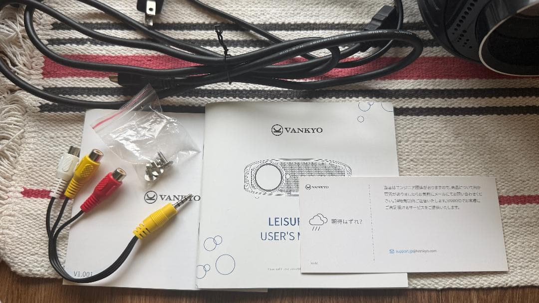 VANKYO Leisure 510 プロジェクター Bluetooth付きの写真2枚目